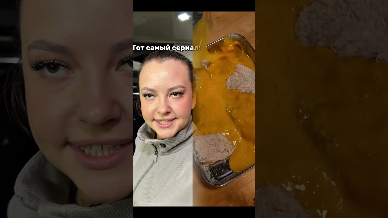 Тот самый сериал #юмор #storytime #funny