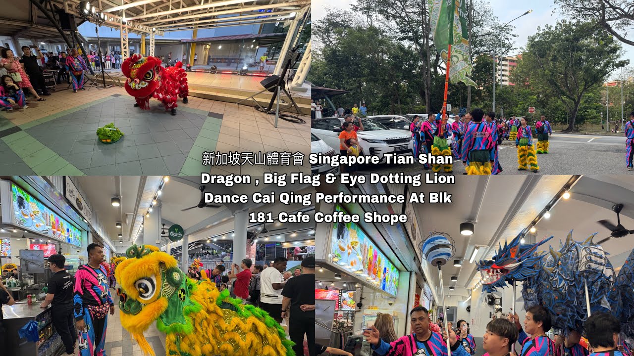 新加坡天山體育会 Tian Shan Dragon & Lion Dance Association at 181 Cafe Coffe Shope Grand Opening  22.01.26 