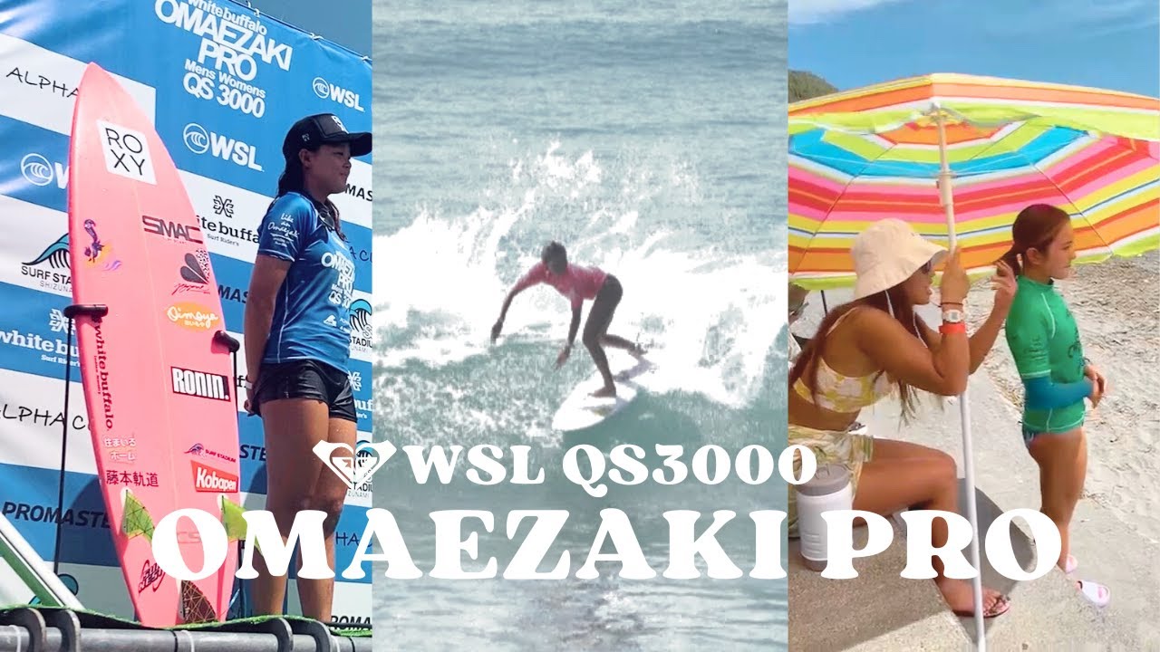 【チームROXY大集合】JapanReg🇯🇵WSL QS3000 御前崎☀️