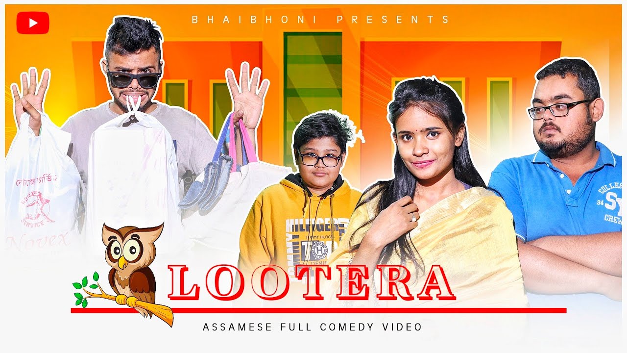 Lootera🤠(লুটেৰা), Assamese comedy video by Bhai Bhoni- Dipu & Anamika