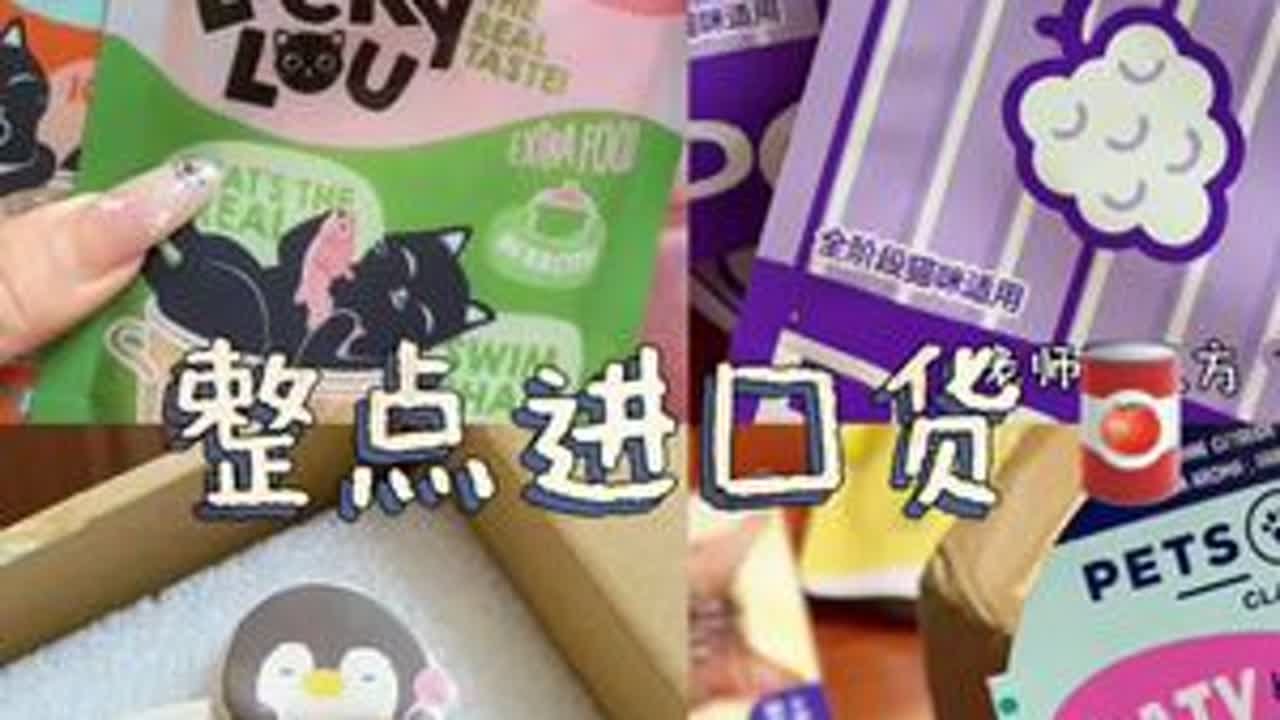 又又又来开箱啦～ 
