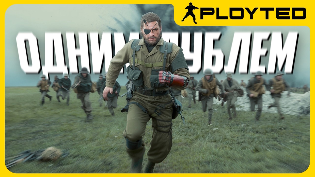 ОДНИМ ДУБЛЕМ: Как один кадр меняет наше восприятие кино и игр