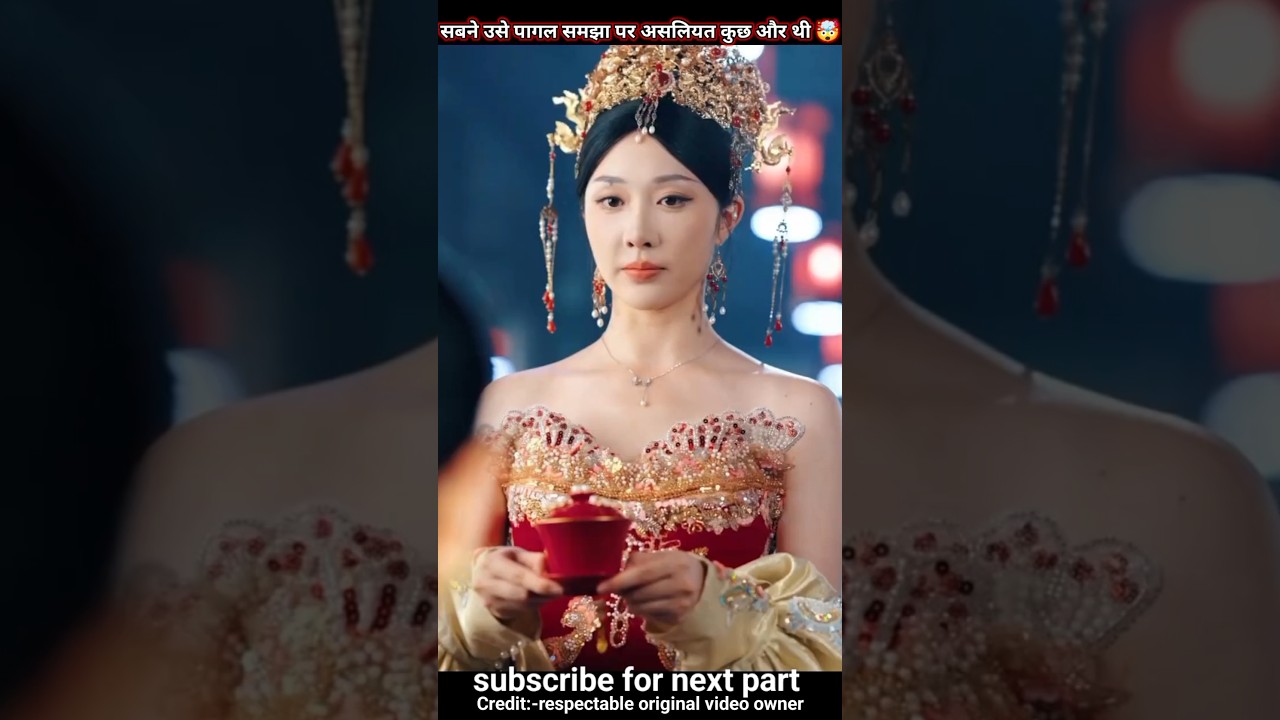 sabne use pagal samajha par ashliyat kucha or thi 