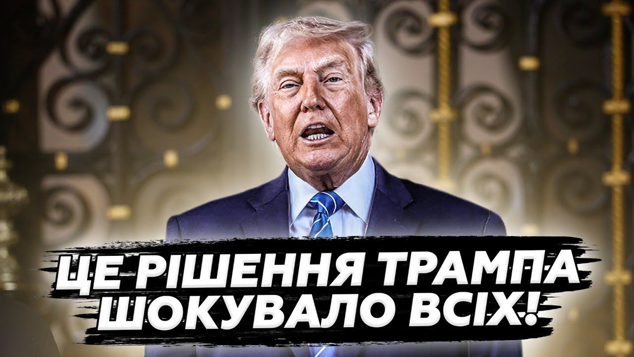 🤯ТРАМПУ ворвалось ТЕРПЕНИЕ. Вот что СКАЗАЛ о ГРЕНЛАНДИИ. Европа на ушах. Это НУЖНО СЛЫШАТЬ