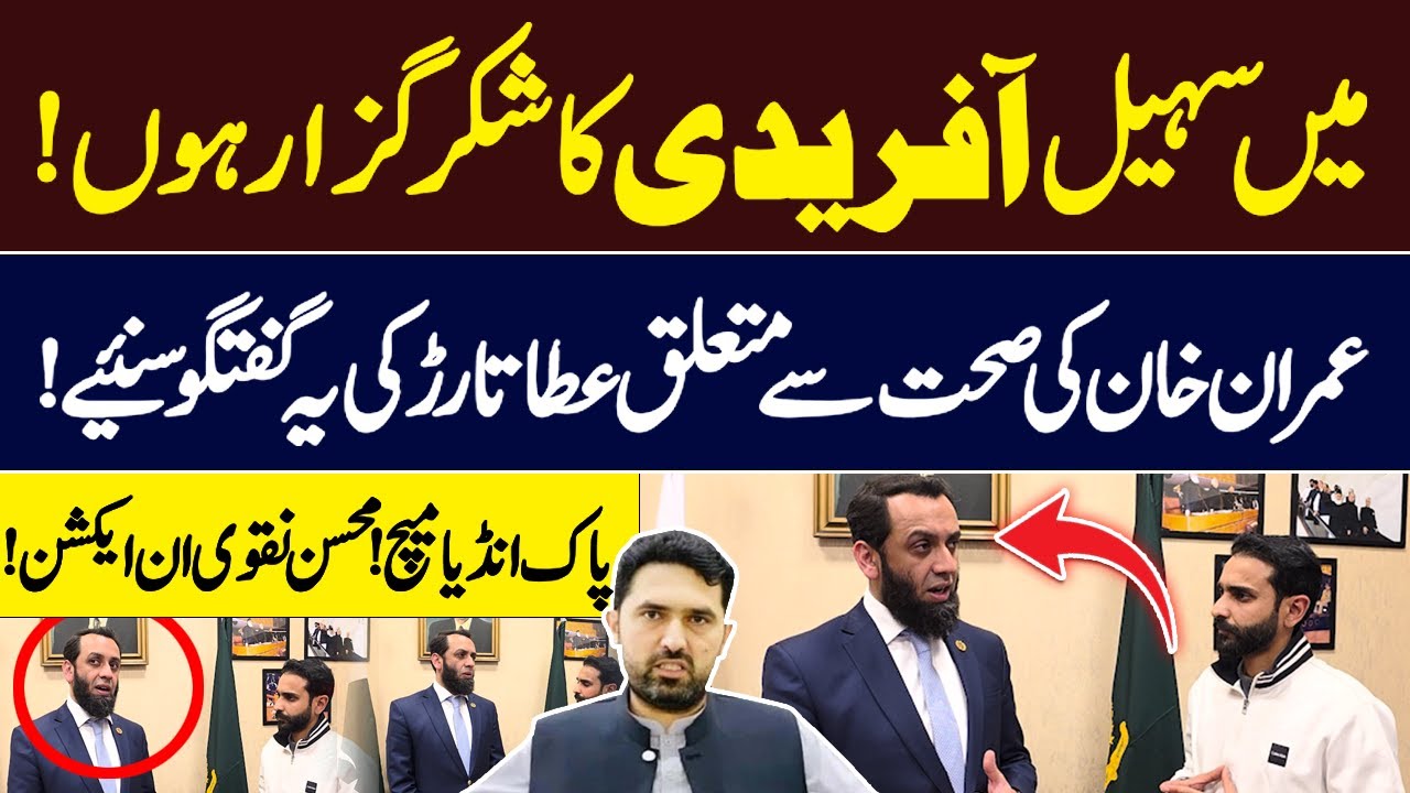 Atta Tarrar Exclusive Conversation With Hum News | Imran Khan Health | Pak Vs India Match
