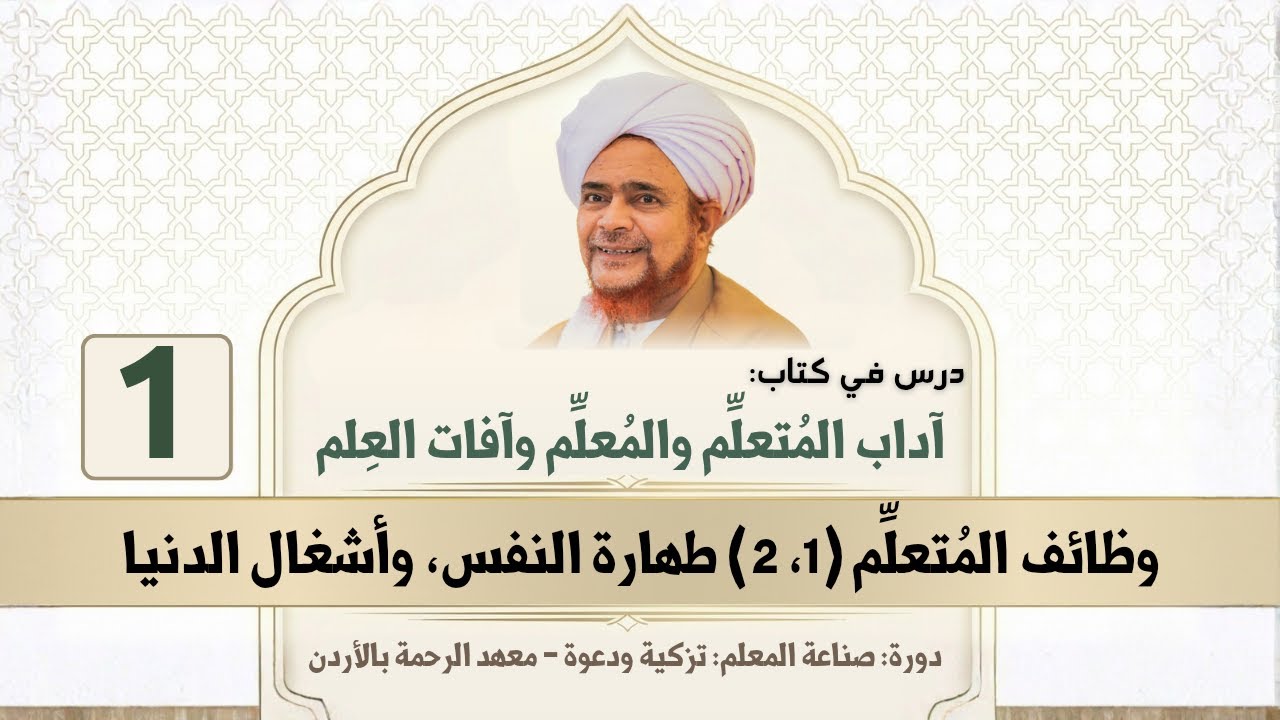 #مباشر