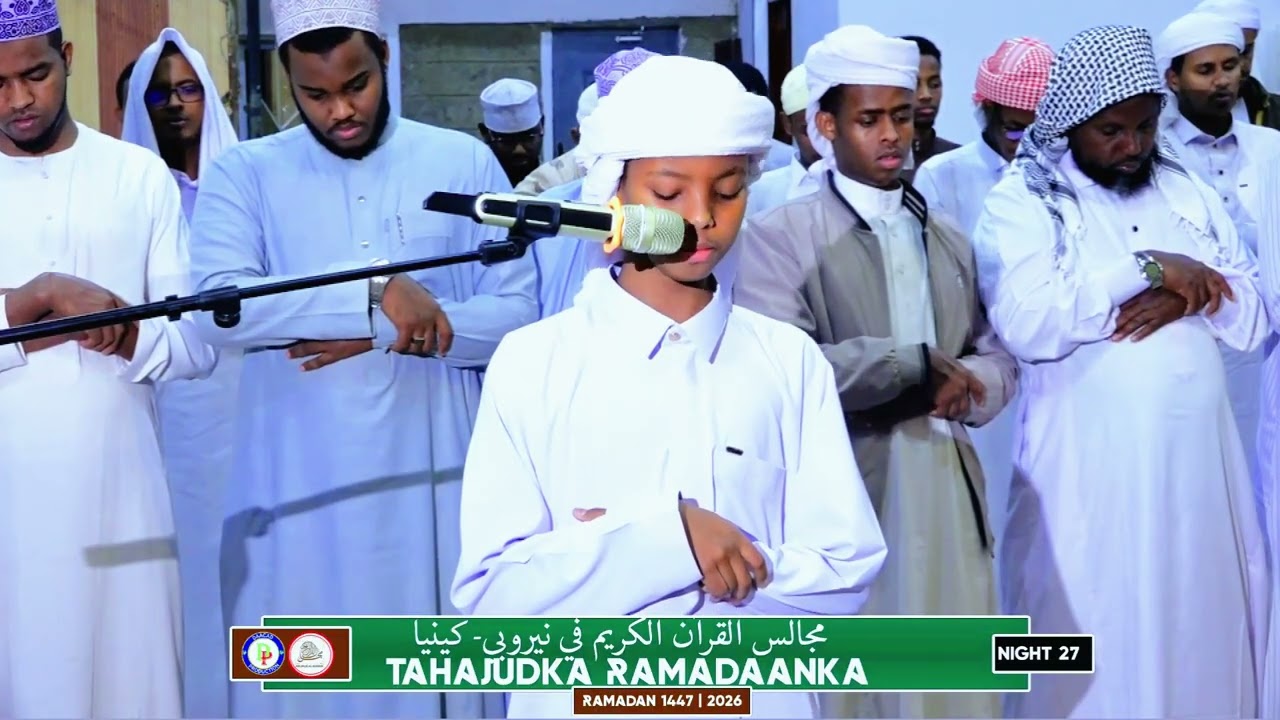 QAARI IBRAHIM AL WAAJIDI | TAHAJUD KA RAMADAANKA HABEENKII 27 AAD | MAJAALISUL QUR'AAN NAIROBI