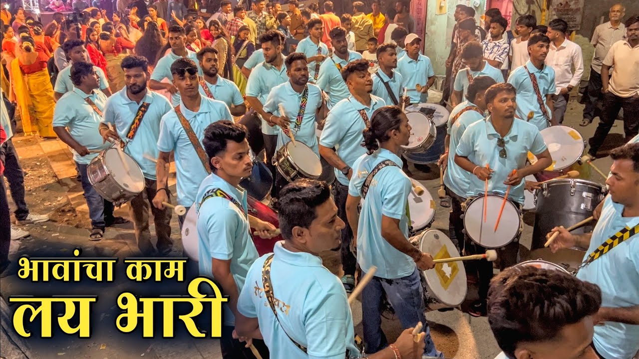 भावांचा काम लय भारी👌| Roto Fighter Group Chembur | Banjo Party Mumbai | Banjo Video 2026