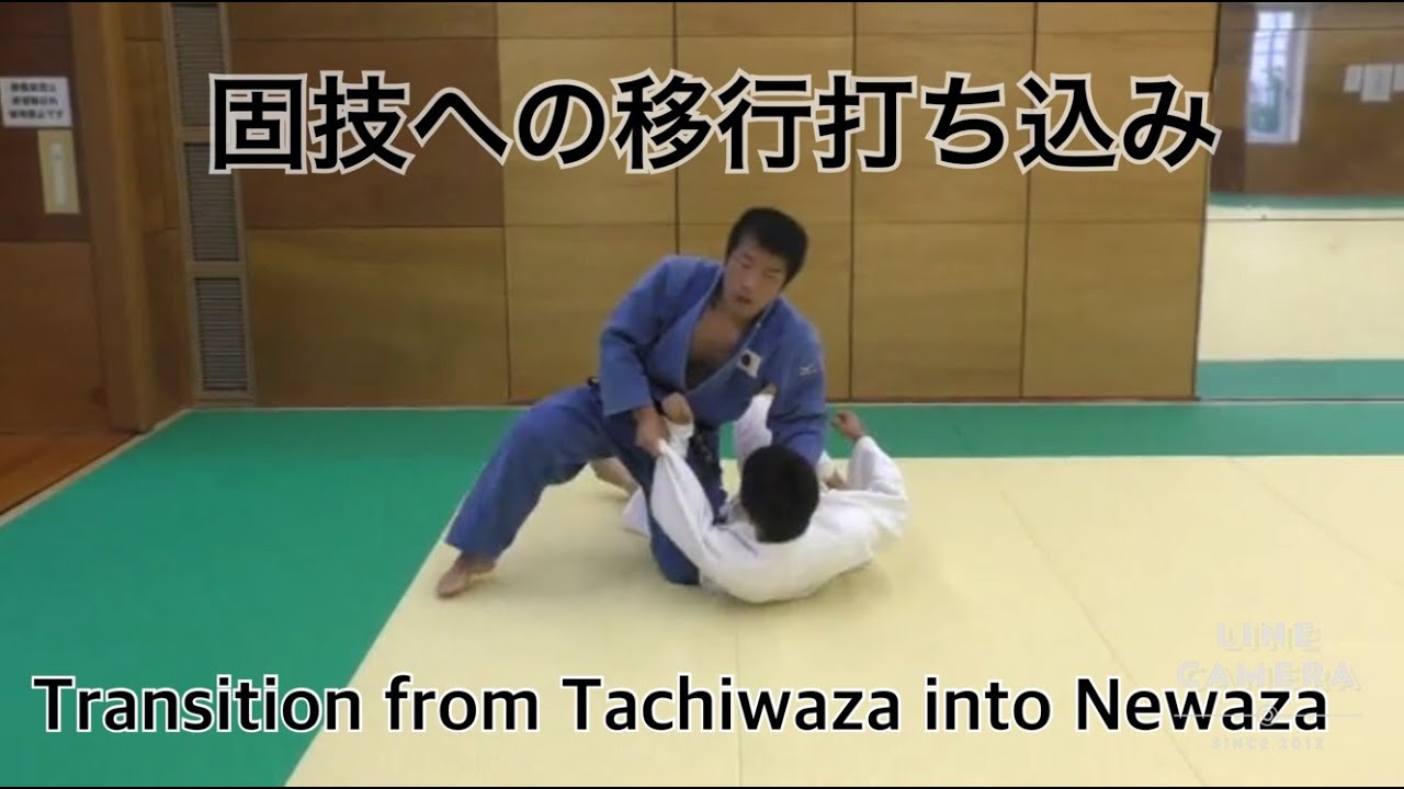 JUDO Drill of Transition Tachiwaza into Newaza