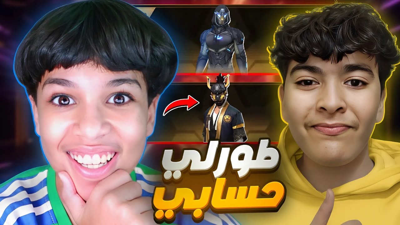 يوتيوبر مشهور طورلي حسابي 😱 و شحنلي 100 ألف جوهرة .!💎