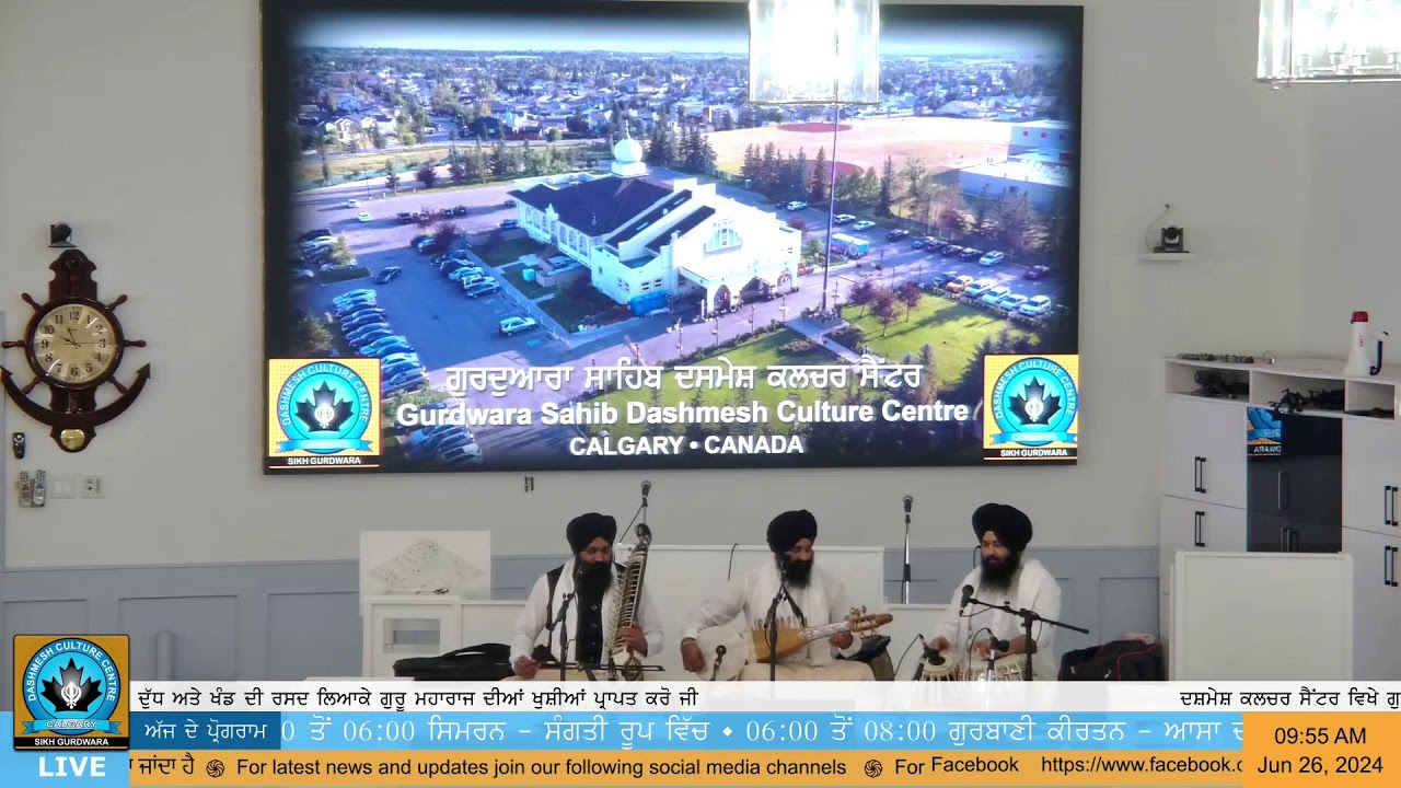 Dashmesh Culture Centre Calgary - Live Stream 2024