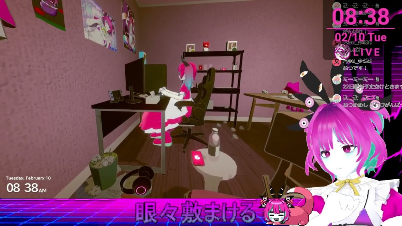 【作業】2026年2月10日朝活雑談配信【個人Vtuber】