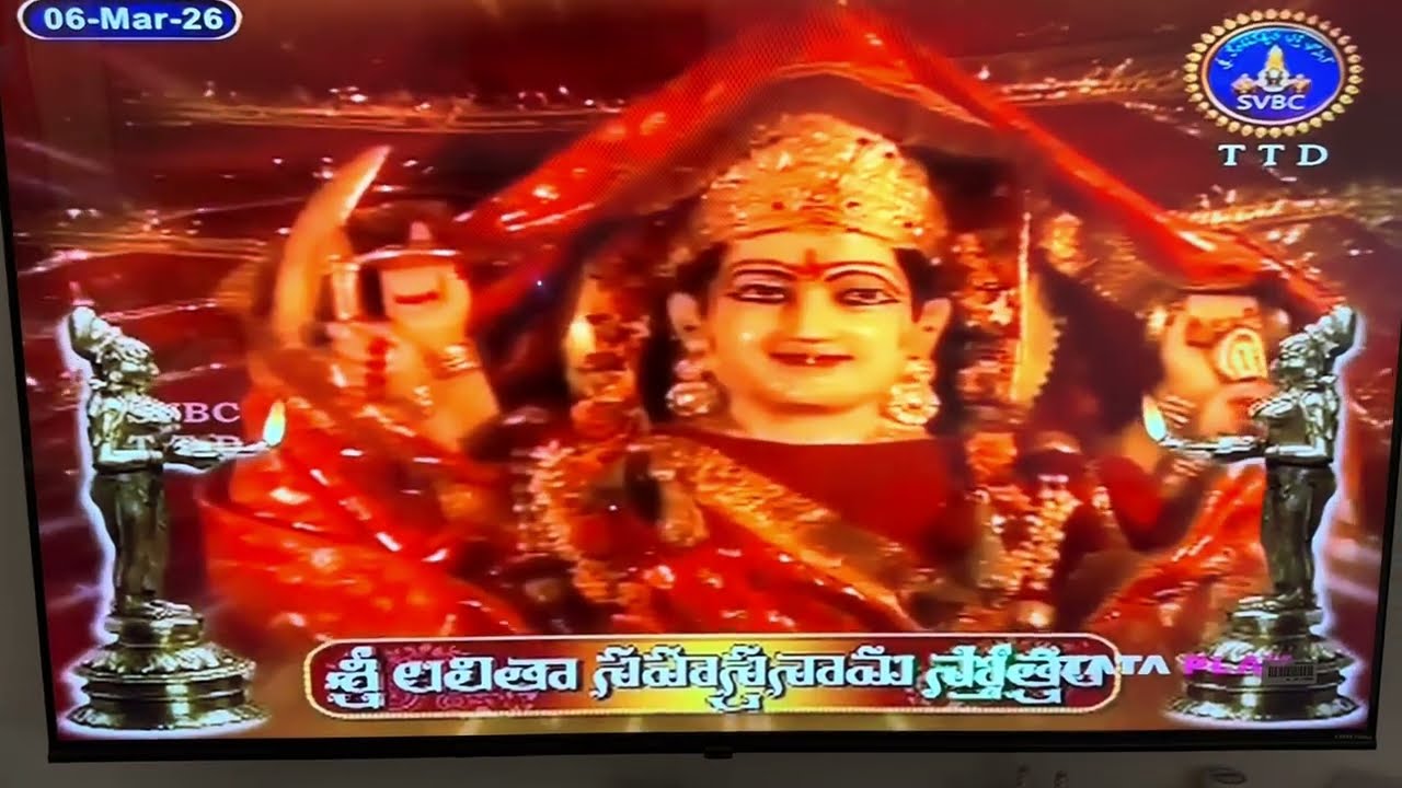 #devotional #ఇలా T.V.చూస్తూ, మీరూ చదువుకుంటారా# నాకైతే బాగా అలవాటు.అమ్మను పట్టుకున్నవారు,విడువద్దు.🙏