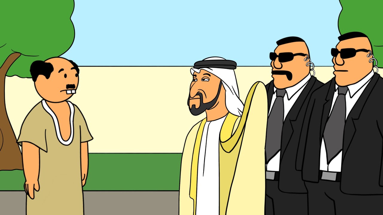 يا وجعي !!