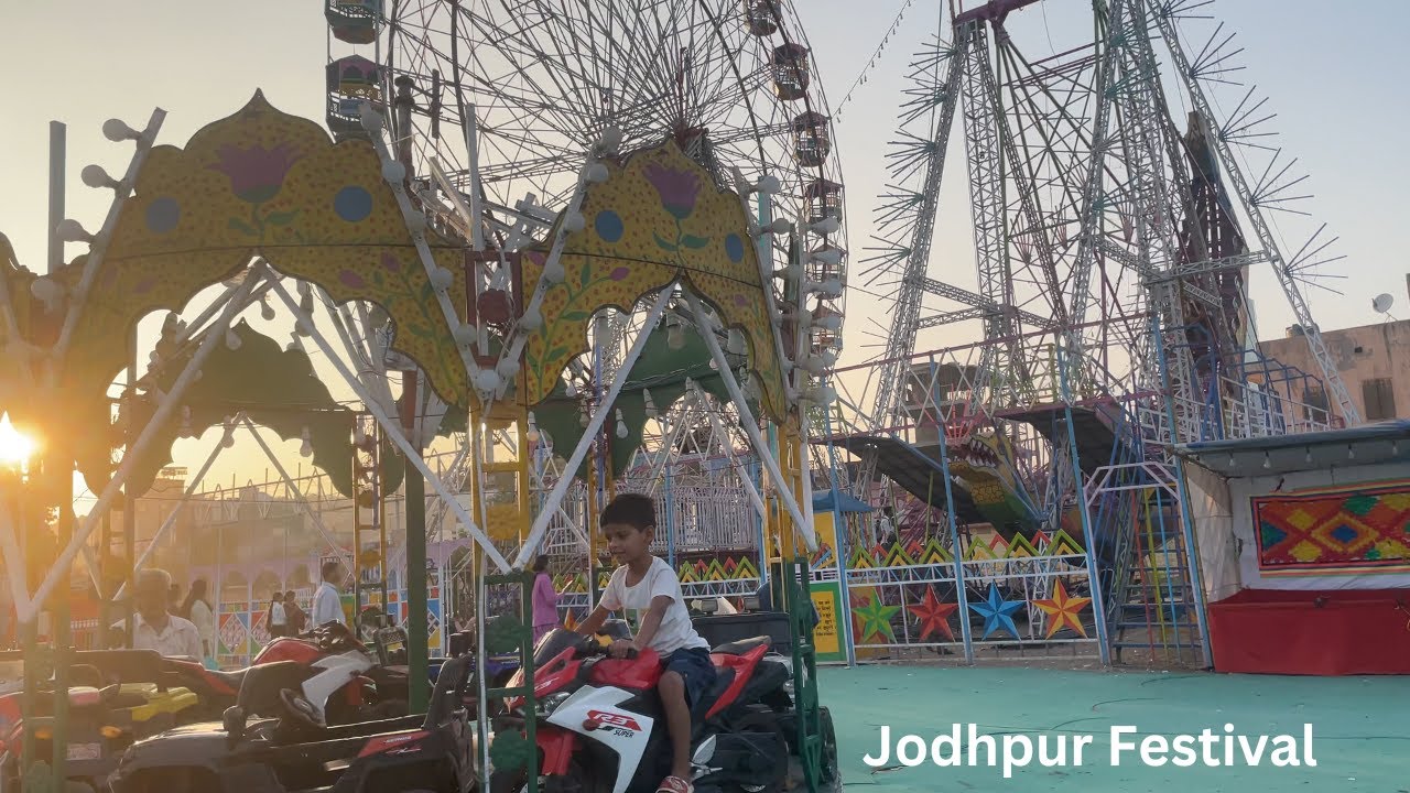 बच्चे मेले में कैसे Fun करते है #Jodhpur Festival #Fair मेगा फेयर 2024  #Blue City Rajasthan Fair
