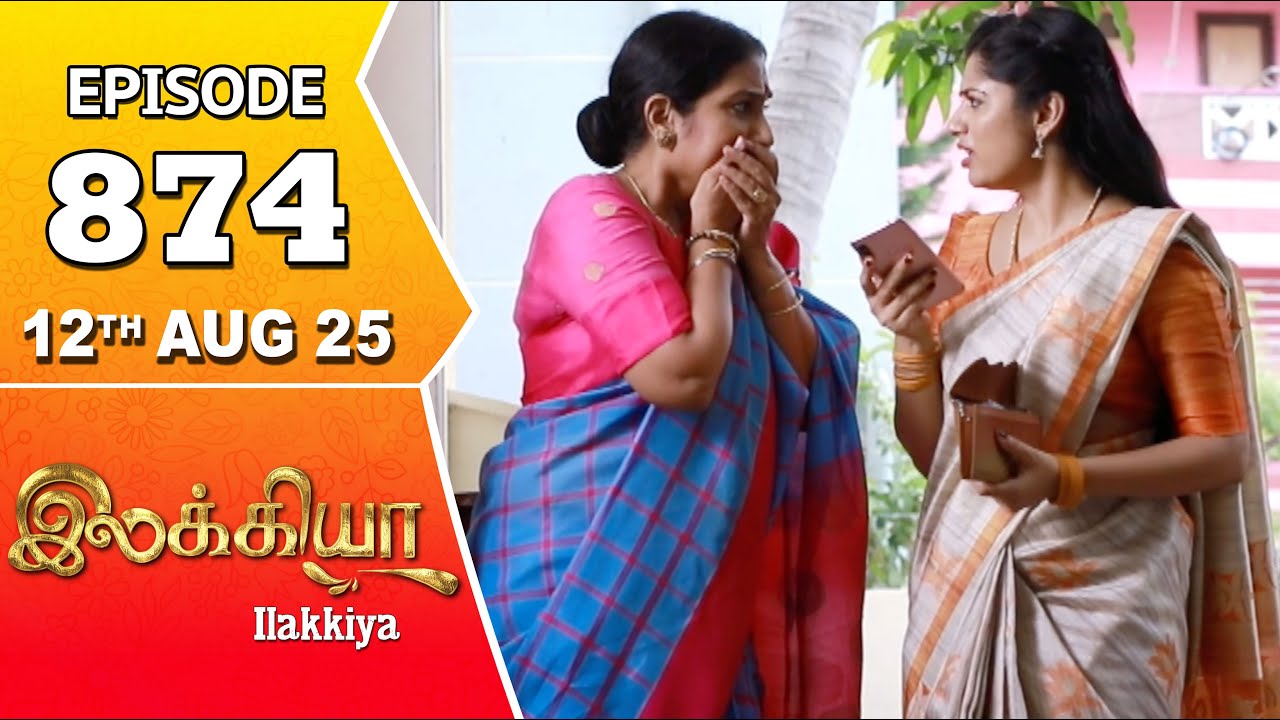 Ilakkiya Serial | Episode 874 | 12th Aug 2025 | Shambhavy | Nandan | Sushma Nair