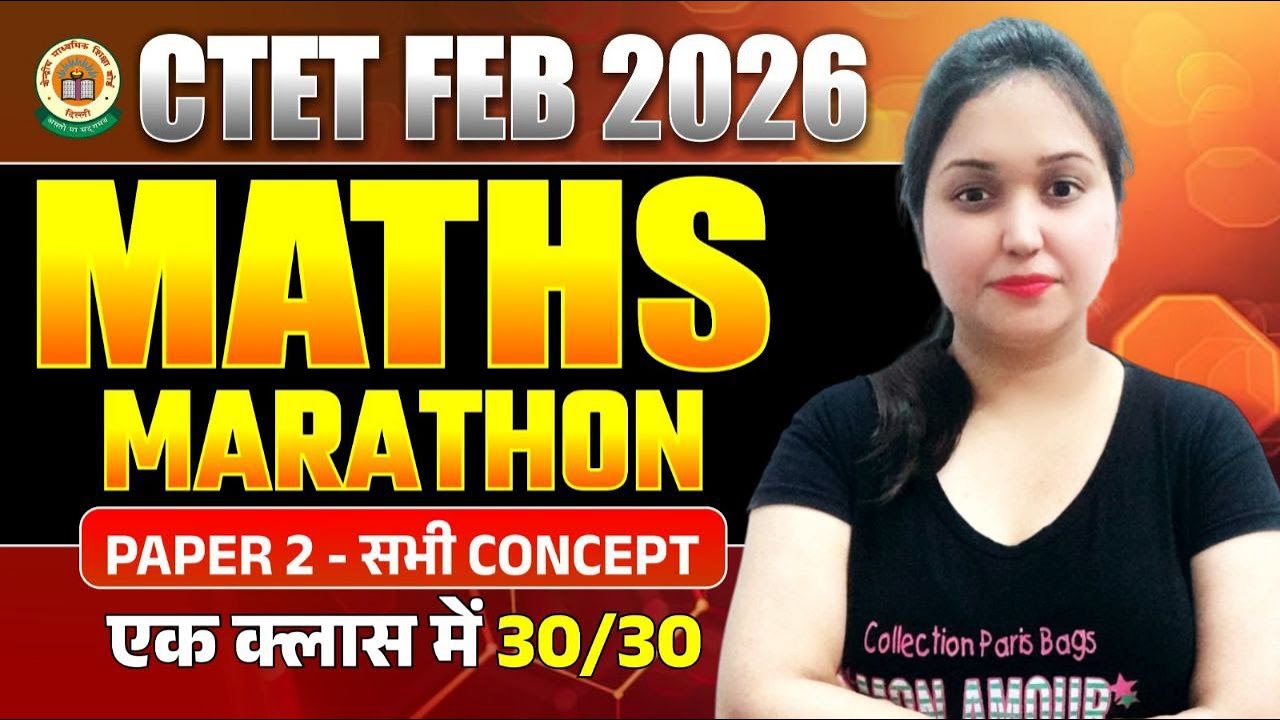 CTET FEB 2026 | Maths Paper 2 Practice Test 2 | Ctet 2026 Practice Test Class #ctet2026
