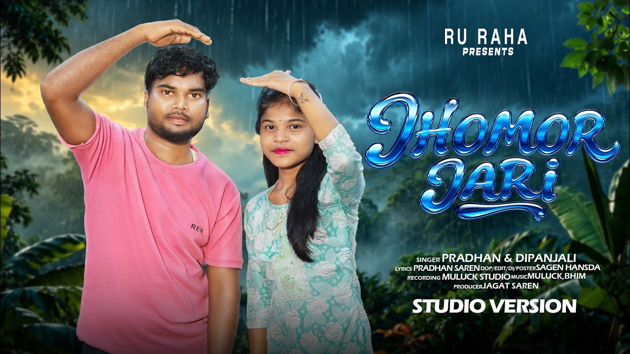 JHOMOR JARI || NEW SANTALI STUDIO VERSION VIDEO SONG 2026 || PRADHAN & DIPANJALI || NEW VIDEO 2026