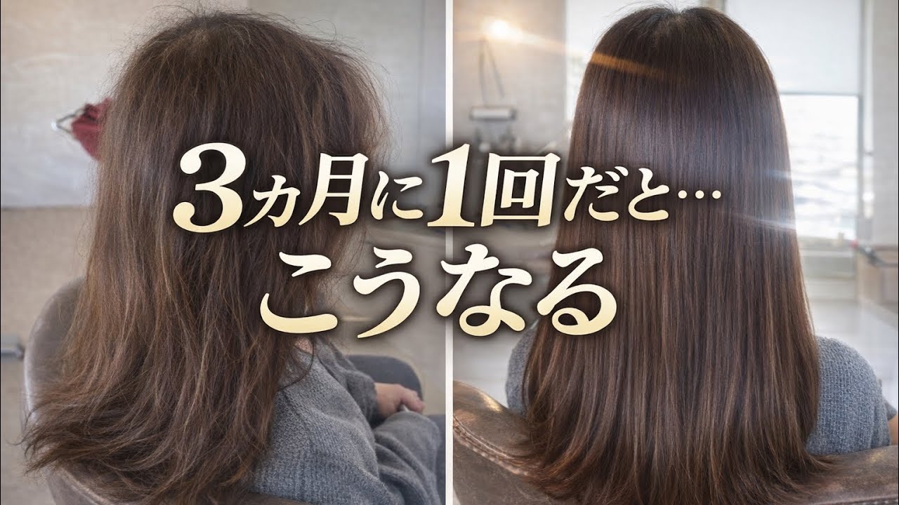 【3ヶ月に1回の女性が…】まさかの奇跡ツヤ髪に｜番外編：体が変わり出す女性向け食材