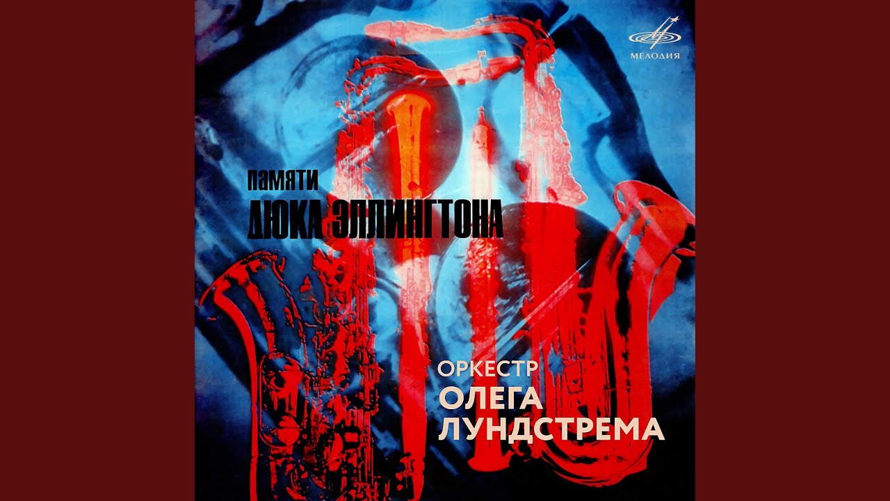 Караван