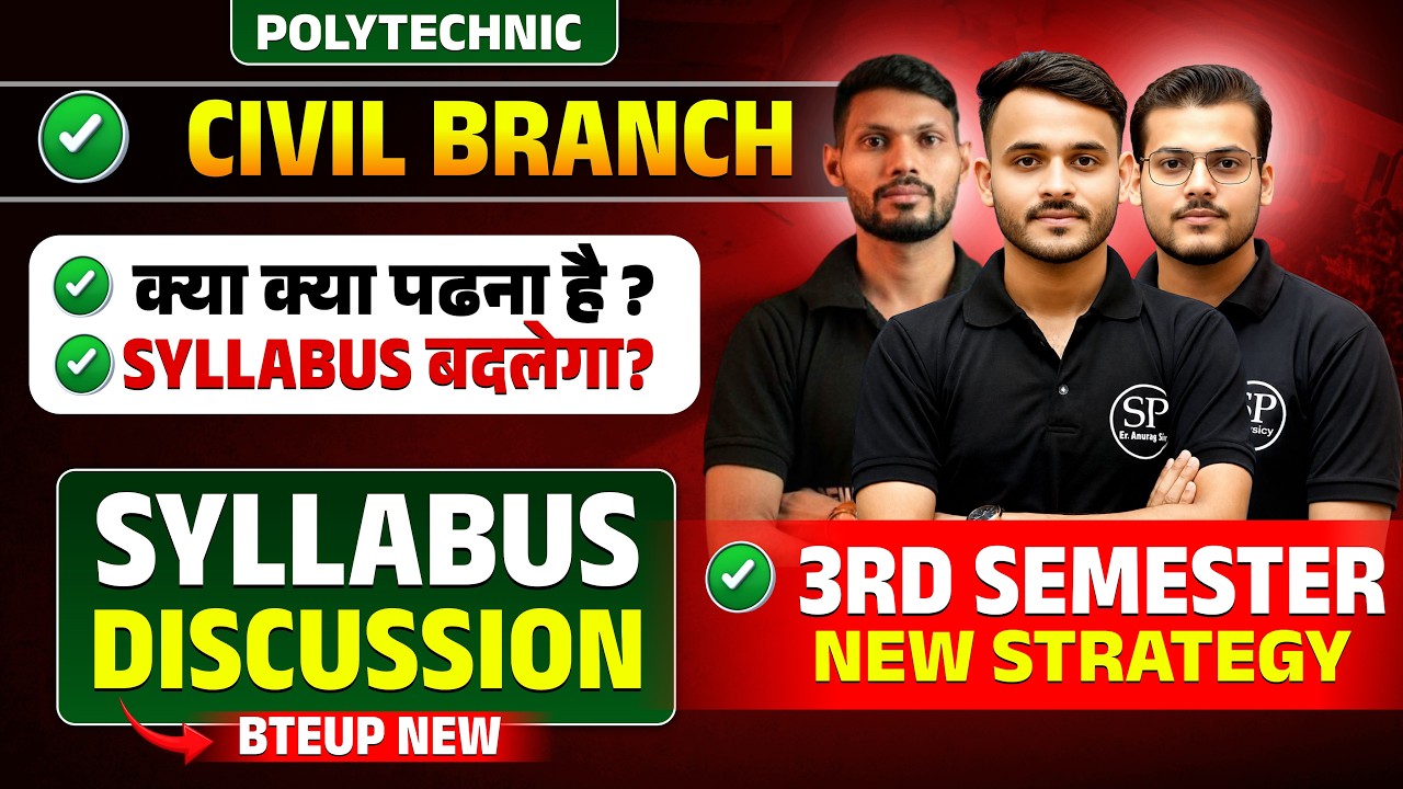 🔥BTEUP CIVIL ENGEENIRING 3RD SEMESTER || NEW SYLLABUS DISCUSSION 🎯| NEW STRATEGY 2026 | #civil