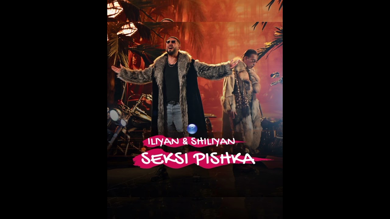 Iliyan & Shiliyan - Seksi - Payner Music • 