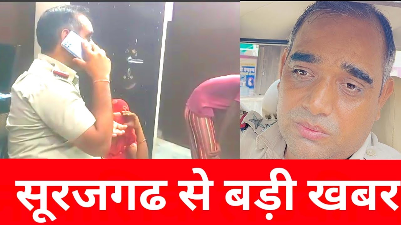 Jhunjhunu सूरजगढ़ थाना क्षेत्र के लोटिया गांव से बड़ी खबर। Jhunjhunu news jhunjhunuTimes