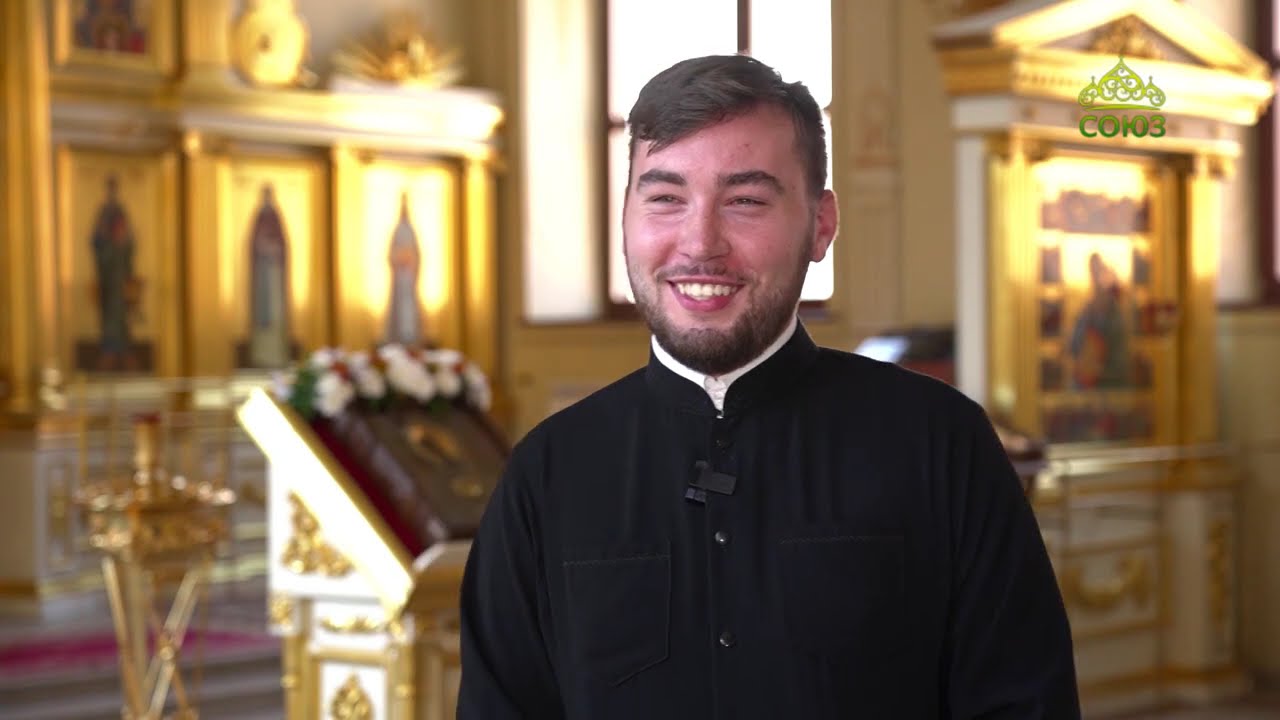 Православная азбука. Саратовская духовная семинария. От первого лица