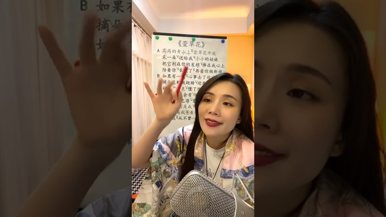 【卷卷声乐老师】歌曲《萱草花》卷卷老师教唱（难度1星）