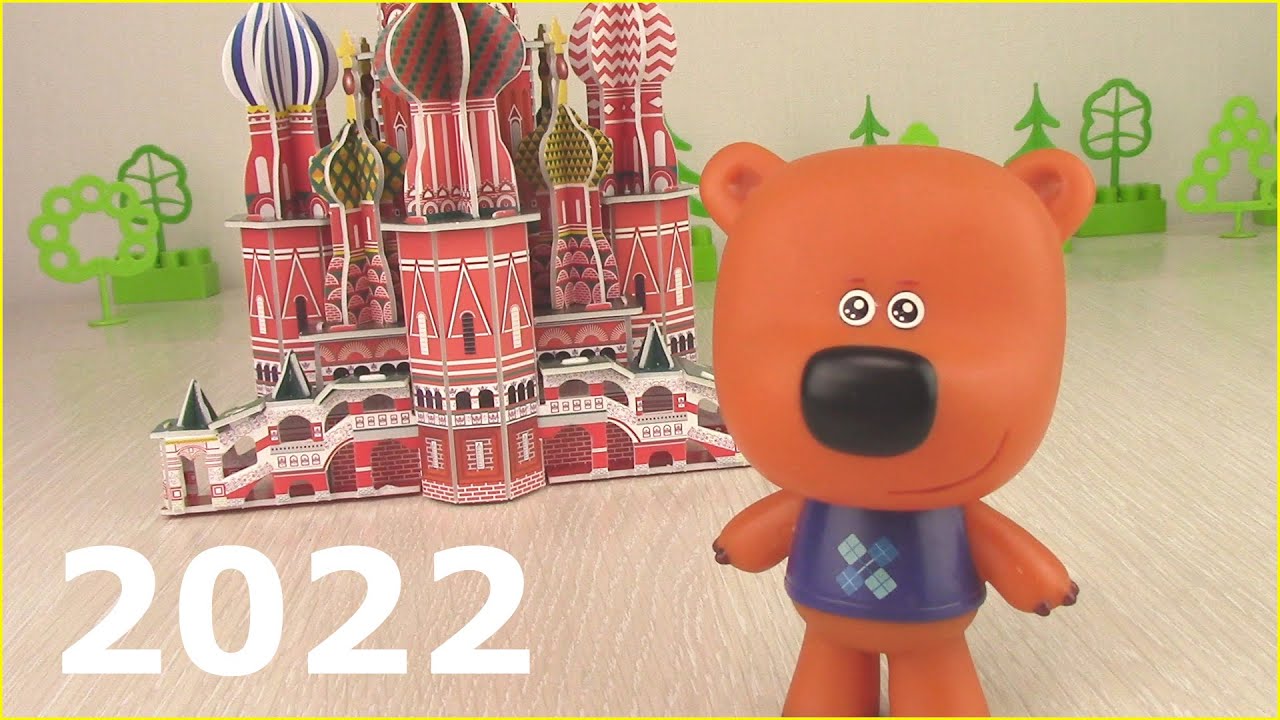 Кеша УЕХАЛ в МОСКВУ! НОВОГОДНЕЕ ПОЗДРАВЛЕНИЕ С КРАСНОЙ ПЛОЩАДИ! Мультики с игрушками Ми-ми-мишки