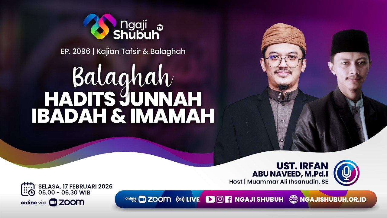 BALAGHAH HADITS JUNNAH IBADAH & IMAMAH ~ Kajian Tafsir & Balaghah