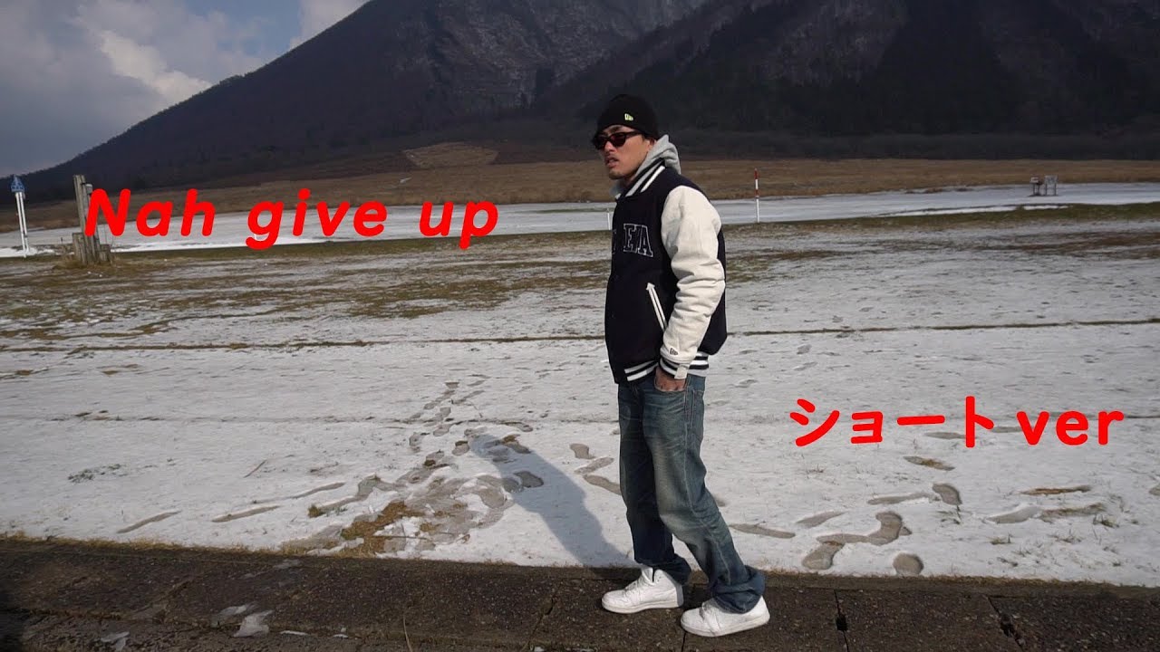 【ショートver】　Nah give up