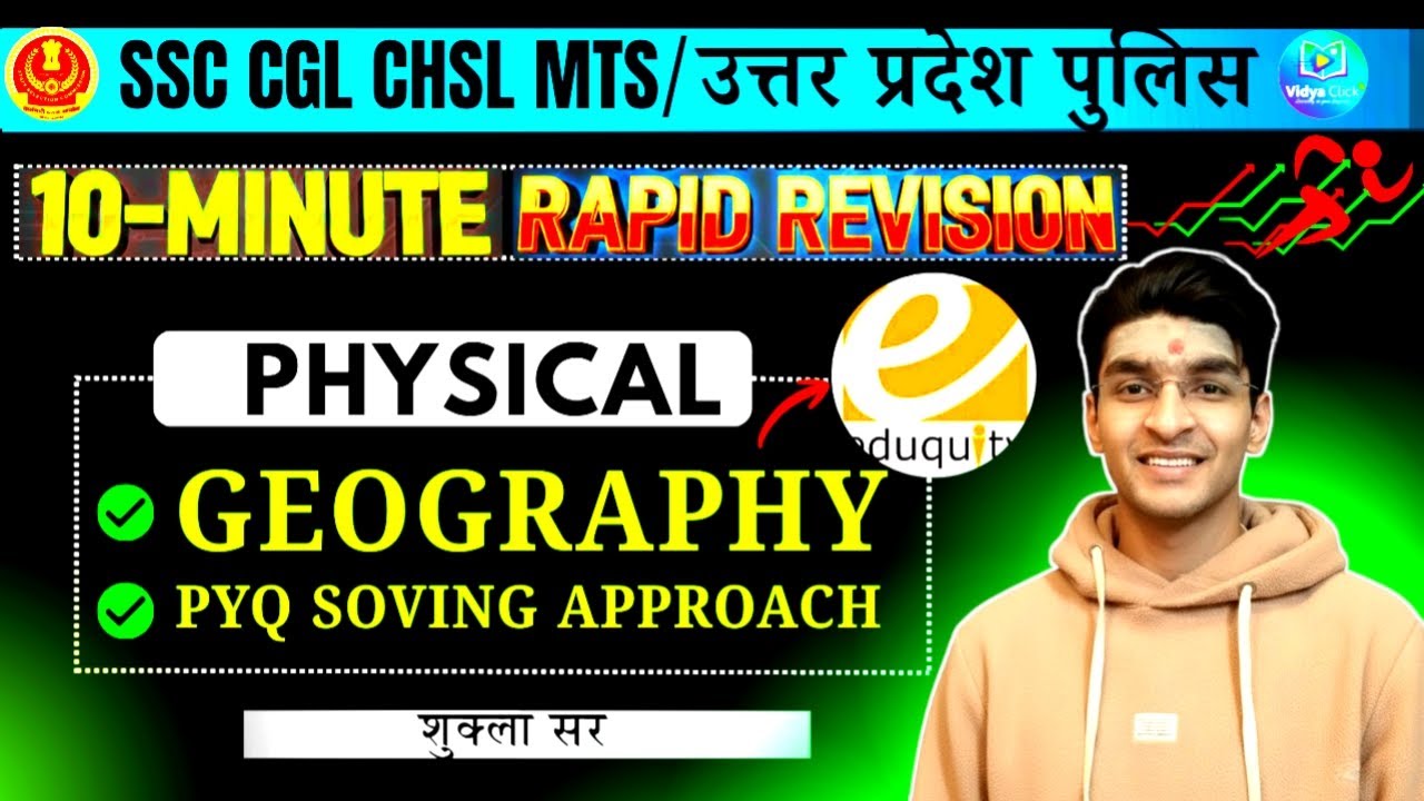 Ediquity Geography Questions:Pattern Analysis & Solution Approach||for SSC CGL,CPO || By Shukla Sir