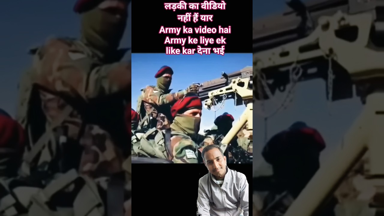 #army