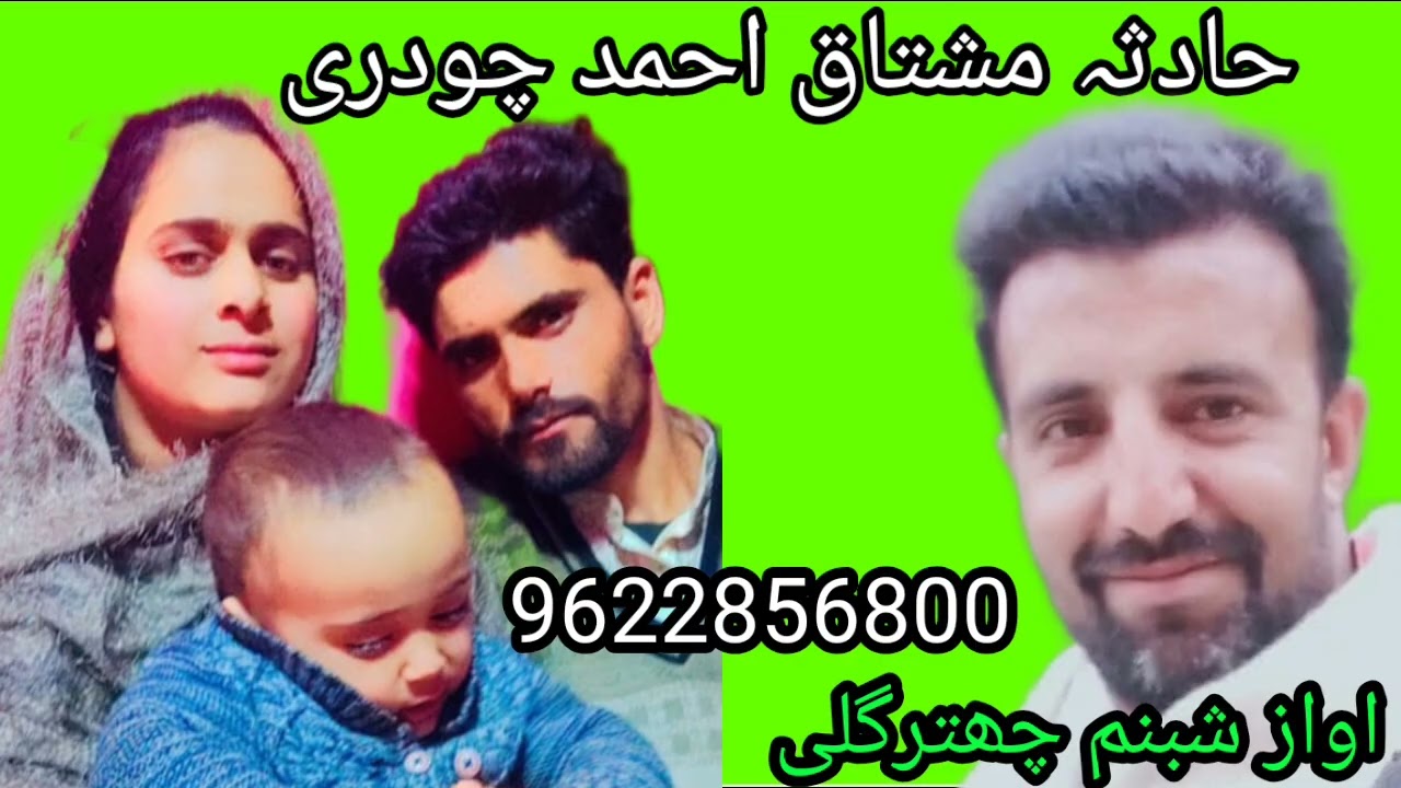 Is gane ki farmaish karte hain naushera Baramulla se gojari pahadi song sunane ke liye subscribe
