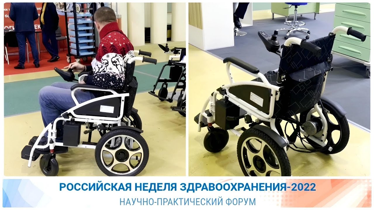 ТЕСТИРУЕМ КОЛЯСКИ МЕД-МОС НА ВЫСТАВКЕ ЗДРАВООХРАНЕНИЯ 2022