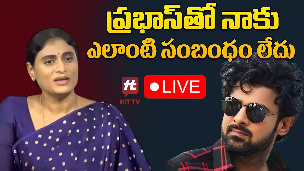 LIVE : Sharmila Press Meet | Hittv Live