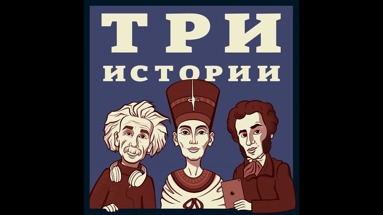 Выпуск №273. История о заброшенной взлётной полосе, народных домах и «Каталонской компании»