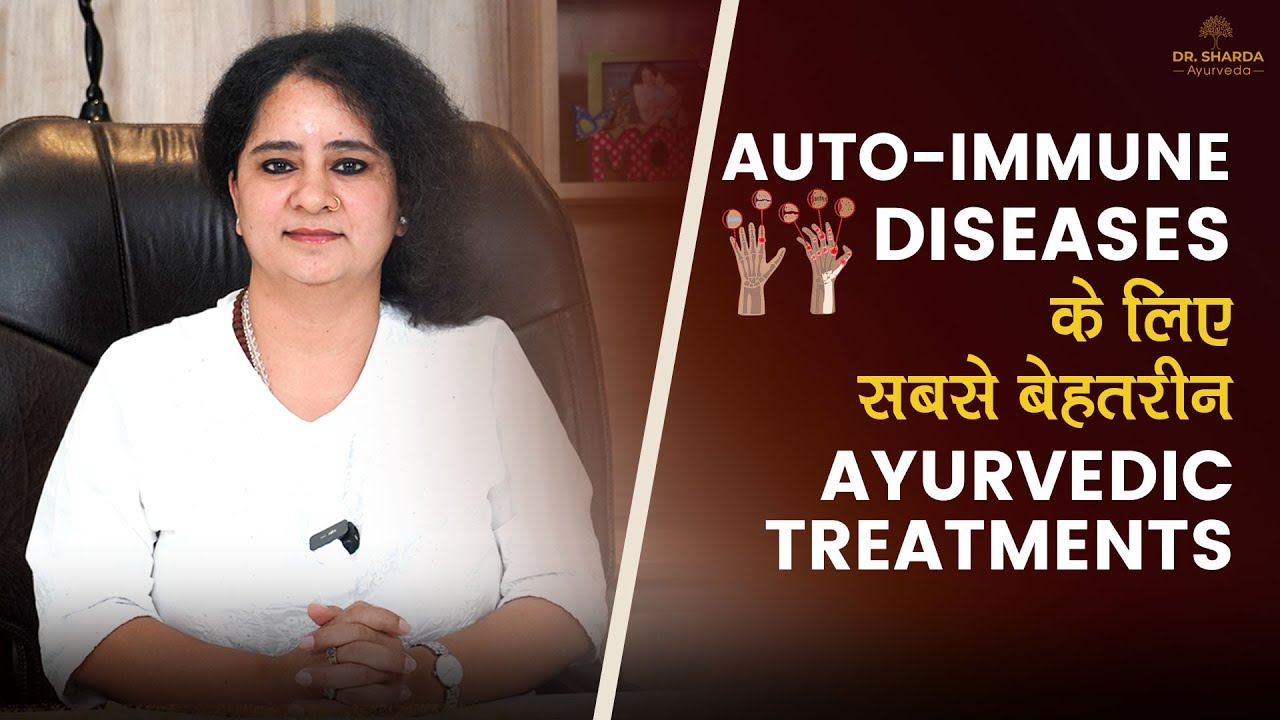 This video can be proven very useful to you. | Dr. Sharda Ayurveda
