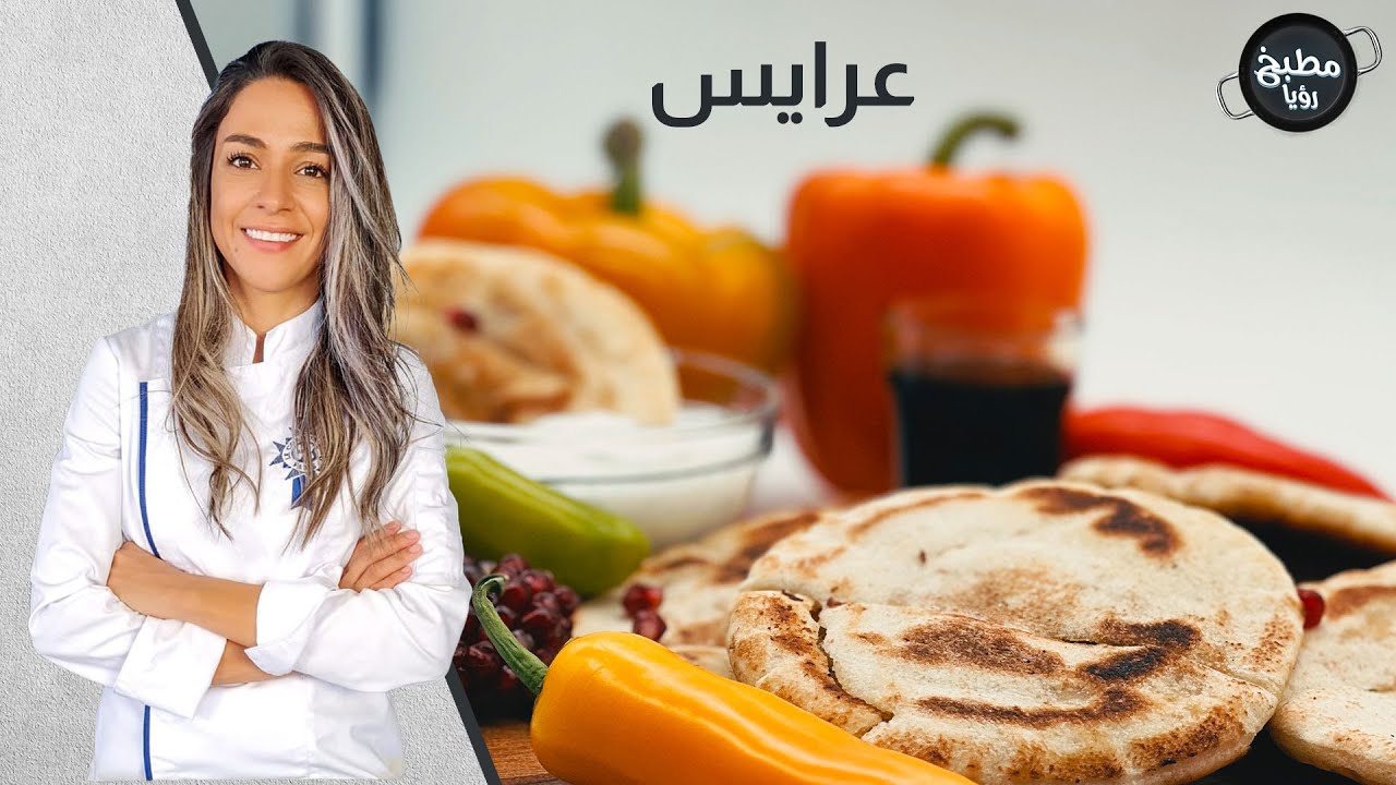 سمير يحرج الشيف ياسمين وهي تحضر العرايس