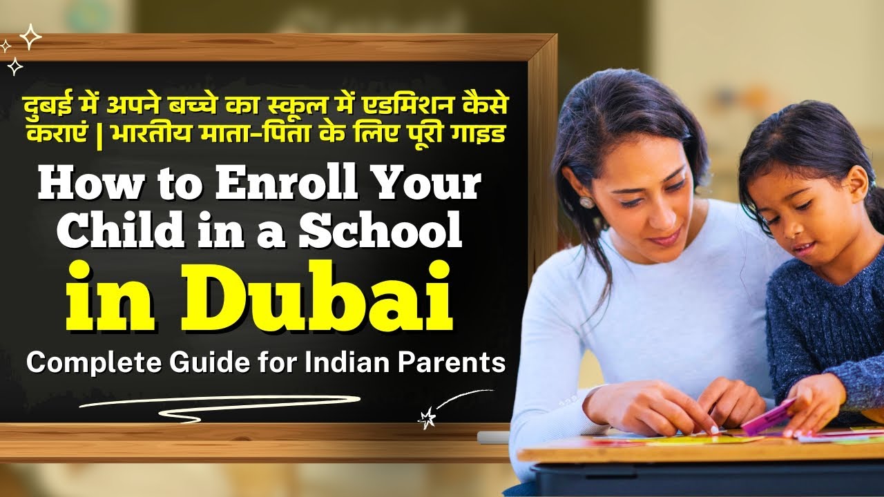 How to Enroll Your Child in a School in Dubai | Complete Guide for Indian Parents