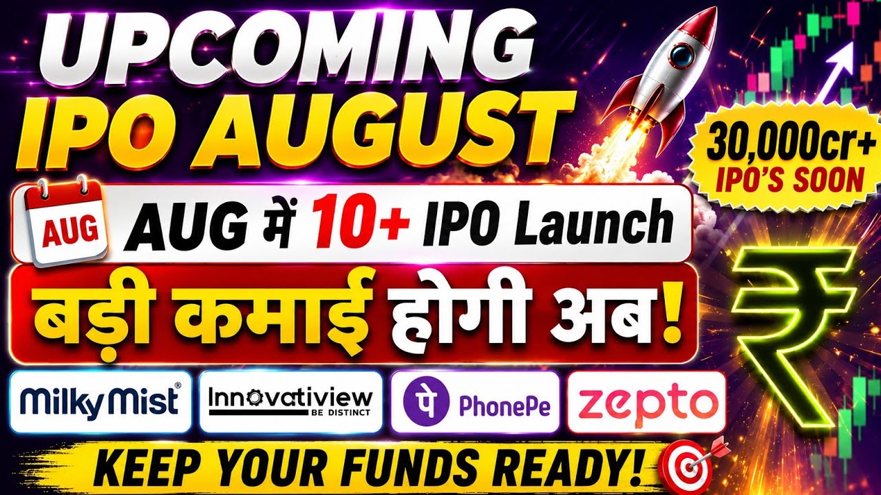 Upcoming ipo in August🤑upcoming ipo next week🔥Zepto ipo dates✅phone pe ipo news✅ upcoming ipo 2026✨