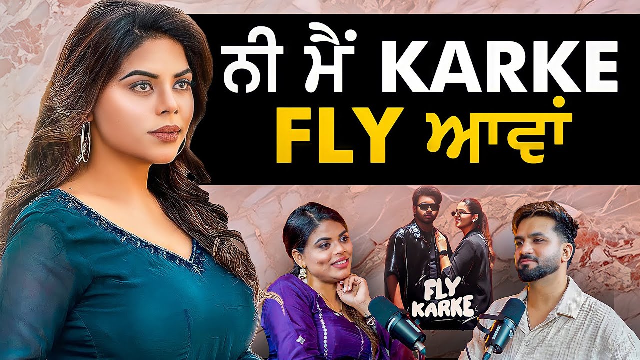 ਇਹਨੇ ਸਾਰੇ PUNJABI HIT SONGS ਕਿਹਨੇ ਦਿੱਤੇ? ਇਸ Female Singer ਨੇ ਖੋਲੇ ਰਾਜ | Aman Aujla
