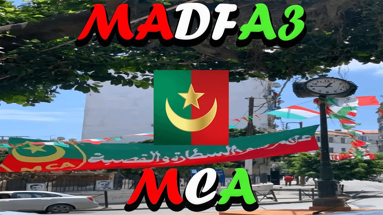 A.E.M - MEDFA3 مدفع - SPEED UP