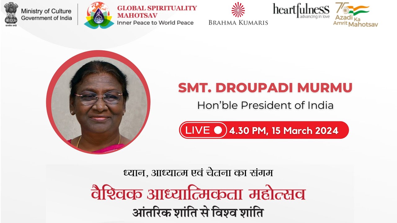 Global Spirituality Mahotsav (Inauguration) President of India Droupadi Murmu