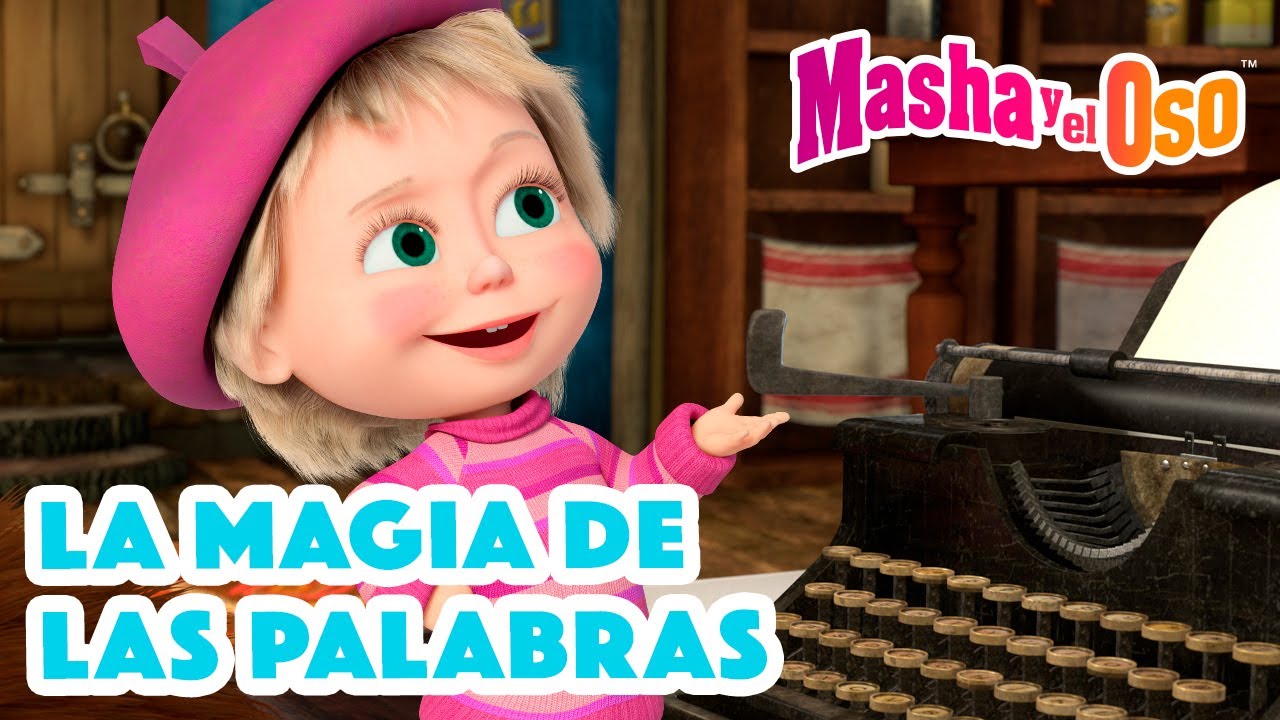 Masha y el Oso 2024 🐻👱‍♀️  La magia de las palabras✨📖 1 hora 😘 Dibujos animados 🎬 Masha and the Bear