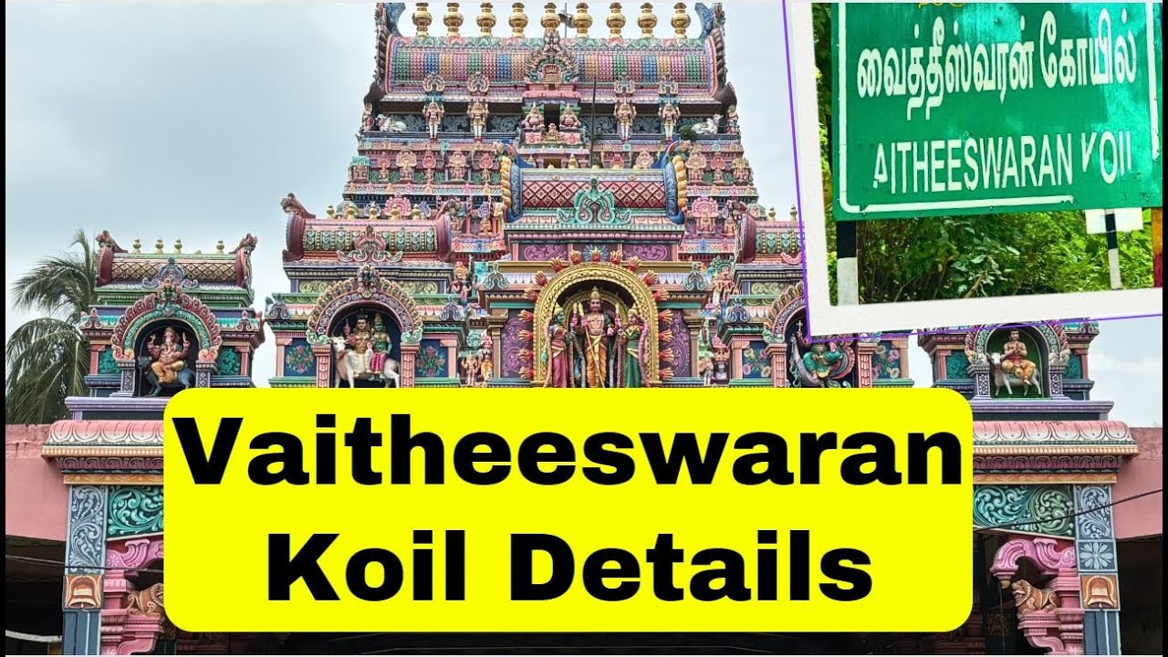 Vaitheeswaran Koil history in Tamil | Complete details about Temple