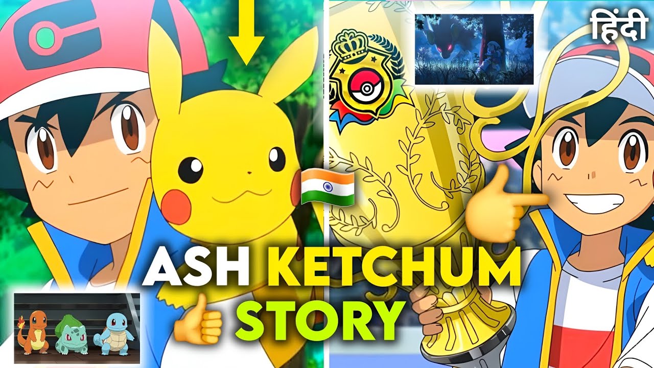 Pokémon की पूरी कहानी | Ash Ketchum का सफर | Pokémon Explained in Hindi | Part 1