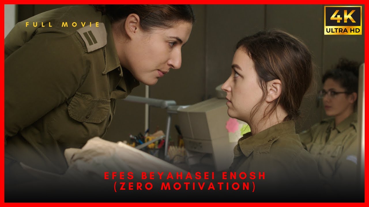 Efes Beyahasei Enosh | Hebrew Full Movie HD | Comedy Drama Classic | Bollywood Rewind
