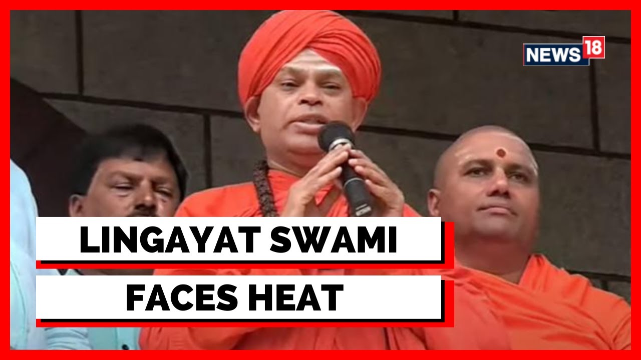 Lingayat Seer | Lingayat Seer News | Lingayat Seer Shivamurthy Murugha Sharanaru Remains Free